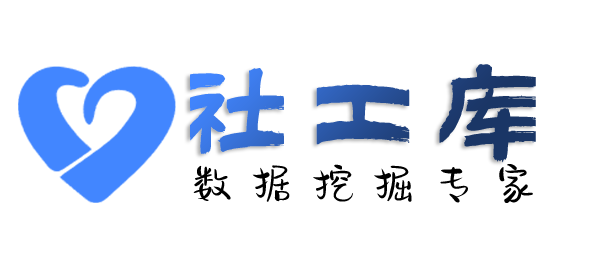 黑科技华能大厦开房记录